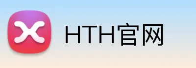 HTH官网 Logo